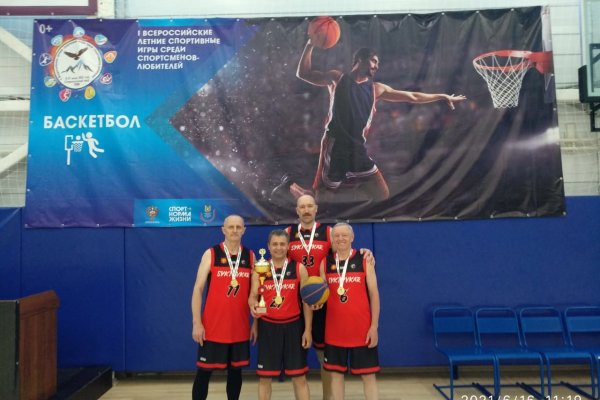 Судья из Коми стал чемпионом России по баскетболу