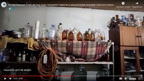 Ухтинский пенсионер продавал самогон со вкусом элитного алкоголя 