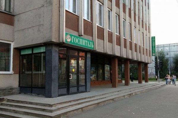 В Коми планируют дистанционно обучать специалистов-гериатров