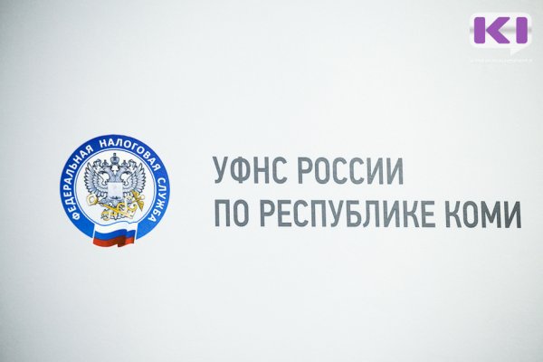 Предприниматели Коми смогут получить электронную подпись в налоговой бесплатно