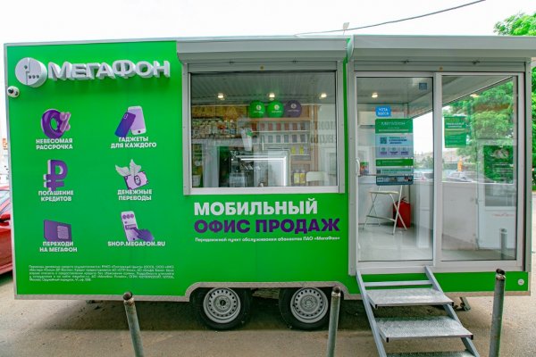 В России запустили передвижные салоны связи