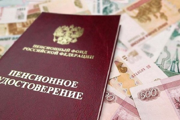 Почти 19 тысяч жителей Коми получают региональную социальную доплату к пенсии