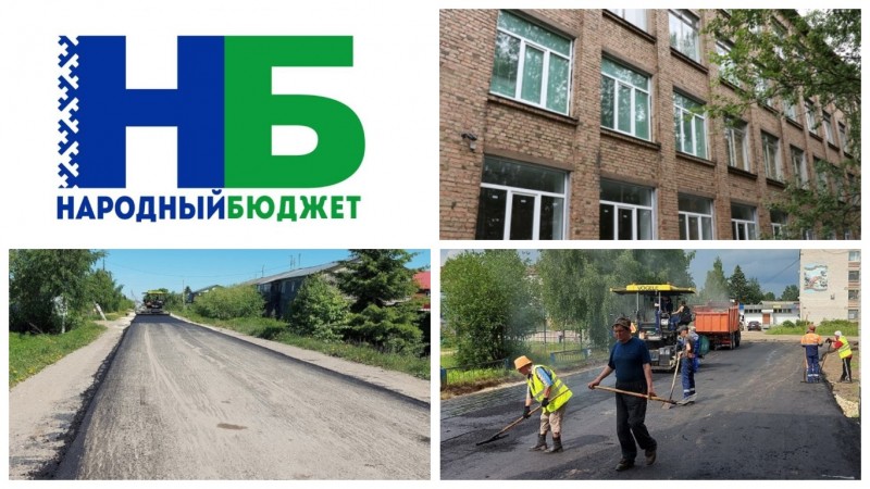 В Коми реализовали 47 народных проектов из запланированных на этот год 444