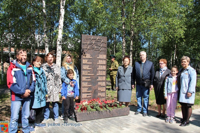 В Печоре состоялось открытие стелы в память о погибших в вооруженных конфликтах