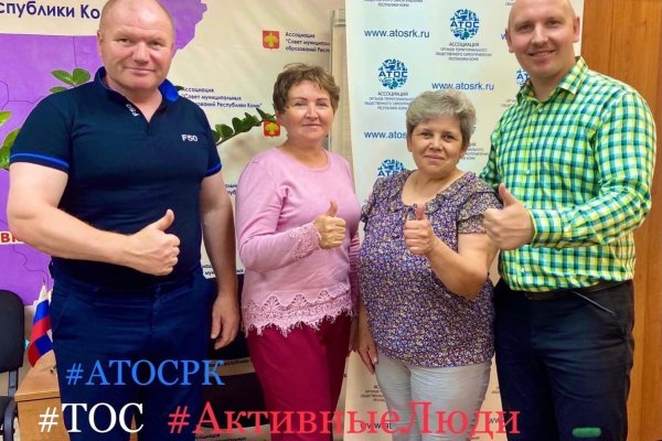 Депутаты городов и районов Коми включились в работу по развитию ТОС