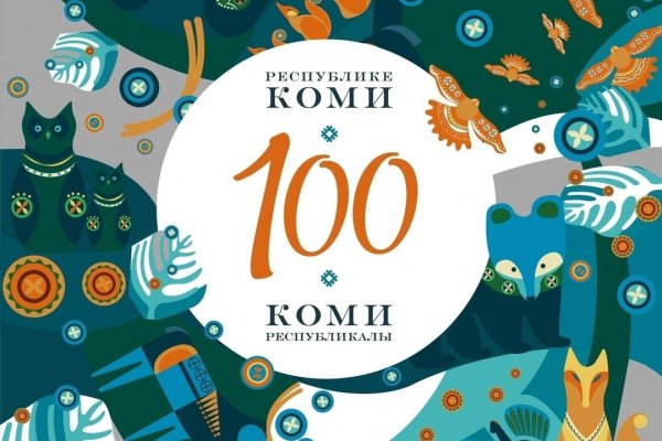 В Сыктывкаре откроются фотовыставки, приуроченные к 100-летию Коми