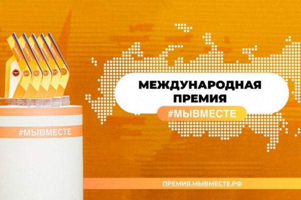 Уже 126 волонтеров Коми заявились на международную премию #МЫВМЕСТЕ