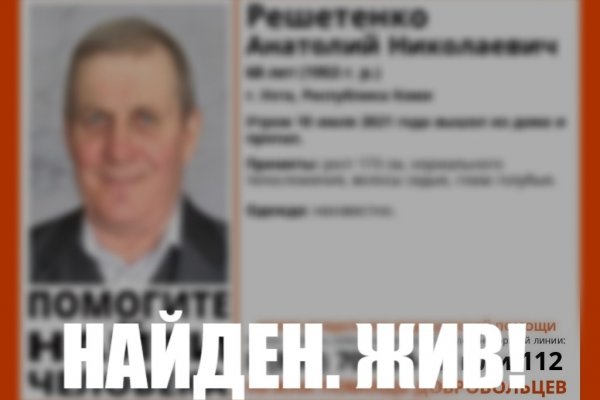 В Коми завершены поиски трех пропавших мужчин