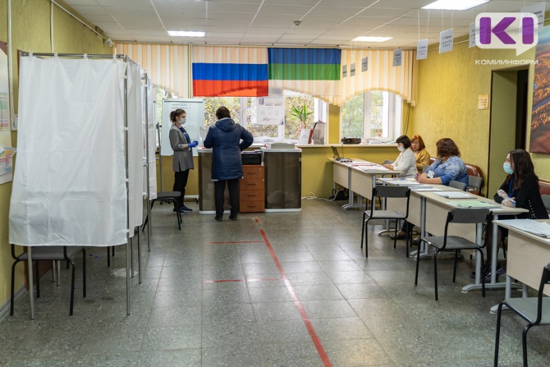 В Коми выберут лучшую участковую избирательную комиссию