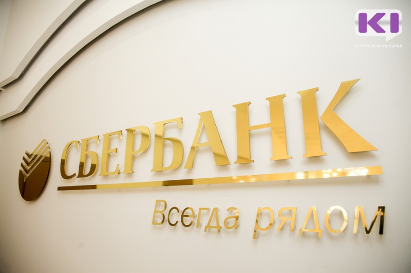 Сбербанк в первом полугодии 2021 года выдал бизнесу СЗФО более 361 млрд рублей