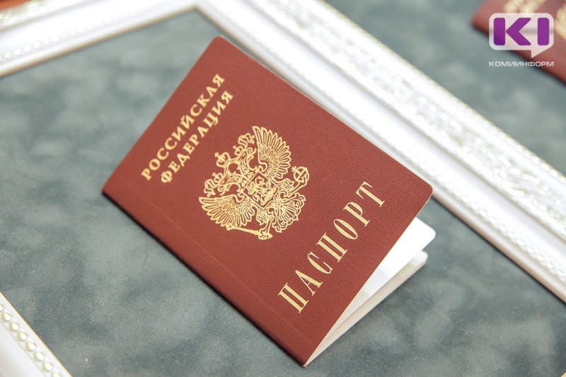 В России отменили обязательный штамп в паспорте о браке
