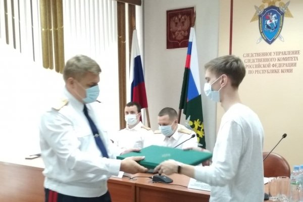 Студентам из Сыктывкара, спасшим тонувших детей, вручили Почетные грамоты председателя Следственного комитета России