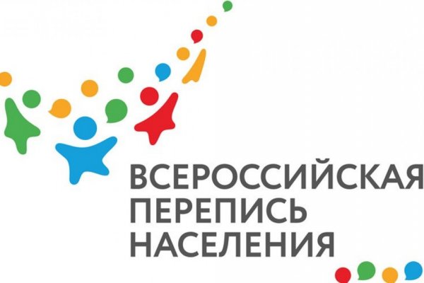В Коми выполнен значительный объем подготовительной работы к Всероссийской переписи населения