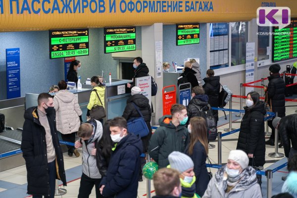 Сыктывкарский аэропорт станет доступней для людей с ограниченными возможностями
