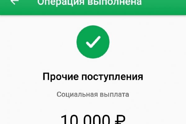 Жителям Коми начали поступать единовременные выплаты на школьников