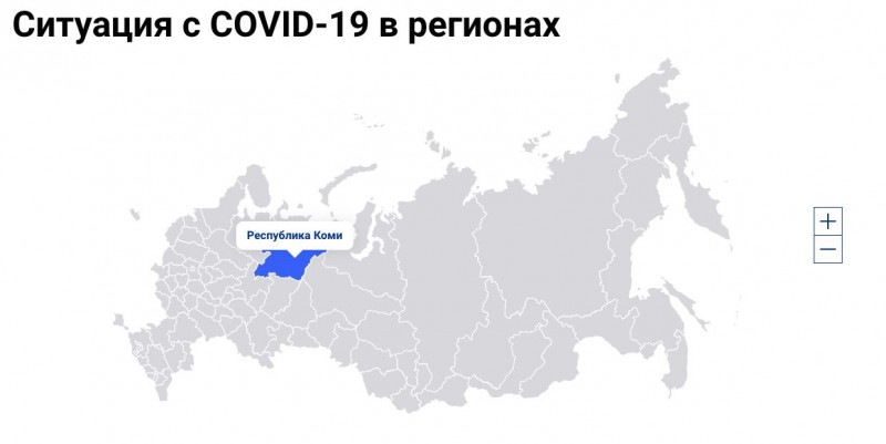 В России заработала интерактивная карта COVID-ограничений

