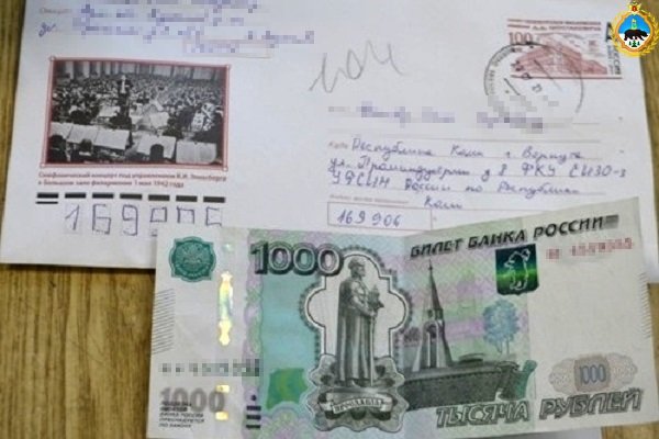 Письмецо в конверте погоди не рви: осужденному в воркутинском СИЗО отправили весточку с ценным вложением