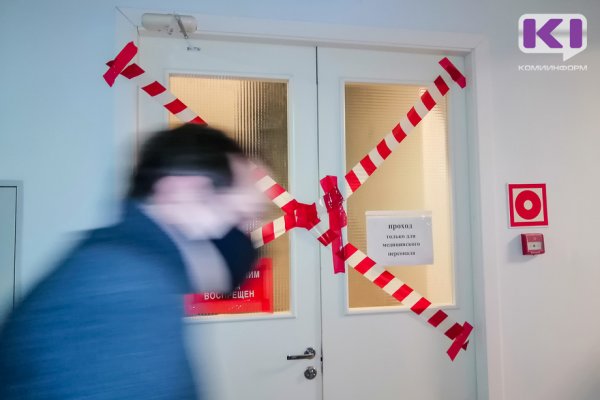 В Коми выявлено 277 новых случаев коронавируса