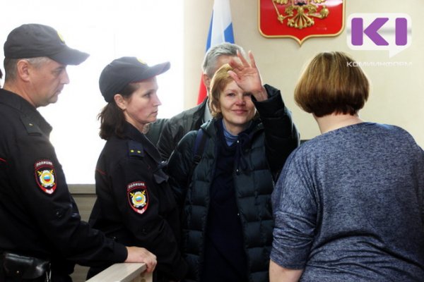 Вологодский областной суд принял решение по условно-досрочному освобождению Елены Шабаршиной