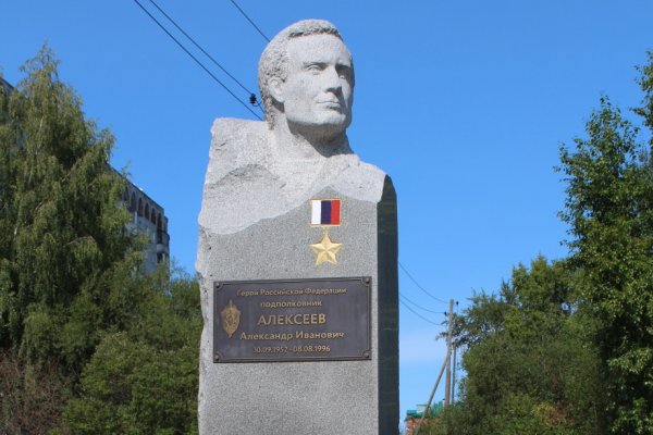 В Сыктывкаре почтили память подполковника ФСБ Александра Алексеева