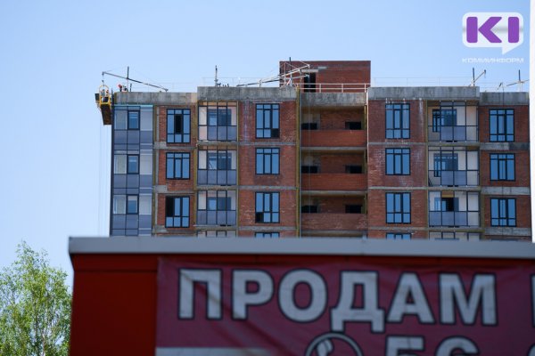 В России предложили удешевить ипотеку на энергоэффективное жилье