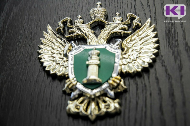Прокуратура Прилузья потребовала от администрации Летки разместить информацию в ГИС ЖКХ 

