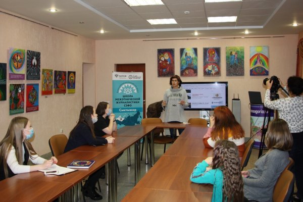 В Сыктывкаре начался набор в Школу межэтнической журналистики-2021