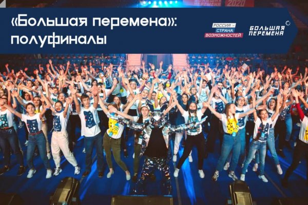 17 старшеклассников Коми вышли в полуфинал Всероссийского конкурса 
