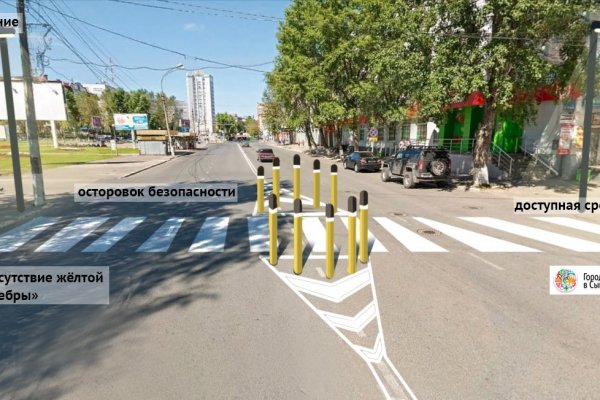 Сыктывкарские урбанисты предлагают обустроить новый пешеходный переход у Центрального бассейна