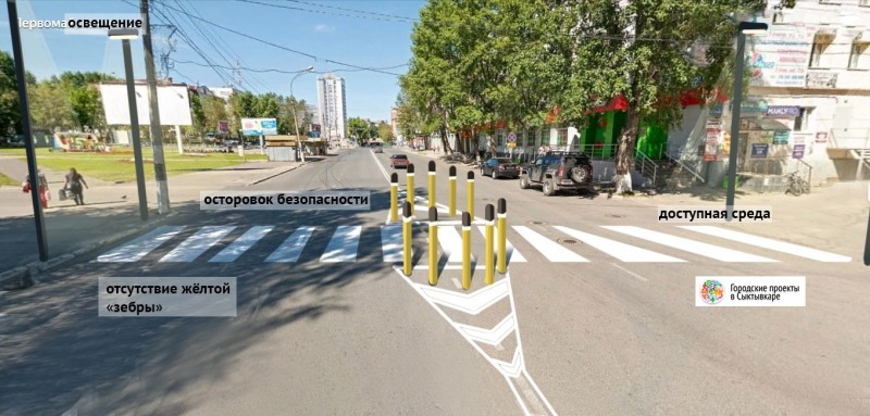 Сыктывкарские урбанисты предлагают обустроить новый пешеходный переход у Центрального бассейна