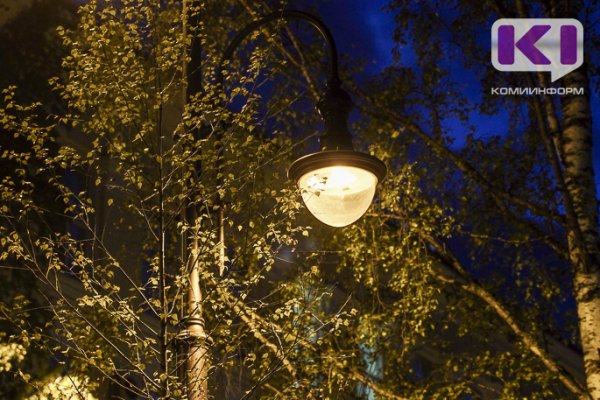Решаем вместе: в Ухте после жалобы восстановили освещение в парке культуры и отдыха