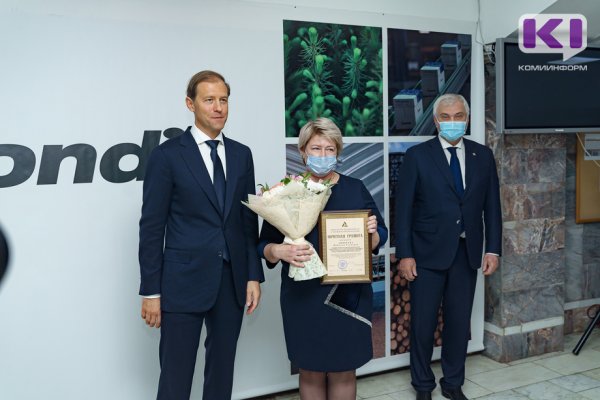 Пять сотрудников Монди СЛПК награждены грамотами Минпромторга России

