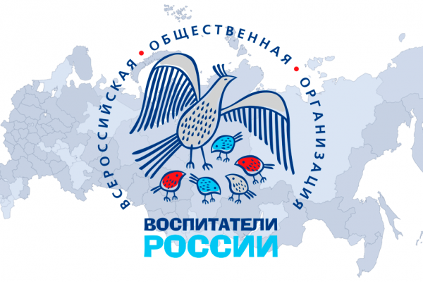 Педагоги из Воркуты и Усинска лидируют в республиканском этапе конкурса 