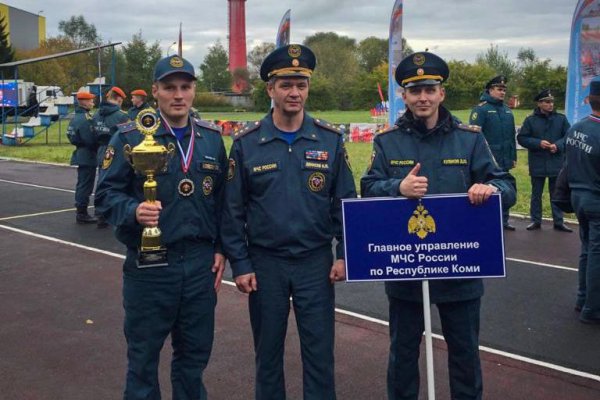 Пожарный из Коми занял второе место в финале смотра-конкурса МЧС России