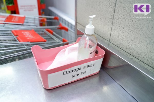 В Коми выявлено 228 новых случаев коронавируса