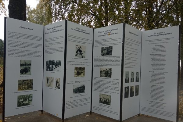 В Прилузье установили информационные стенды о начале пути Ношульского леспромхоза