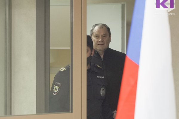Сыктывкарский суд перенес дату оглашения приговора экс-министру внутренних дел