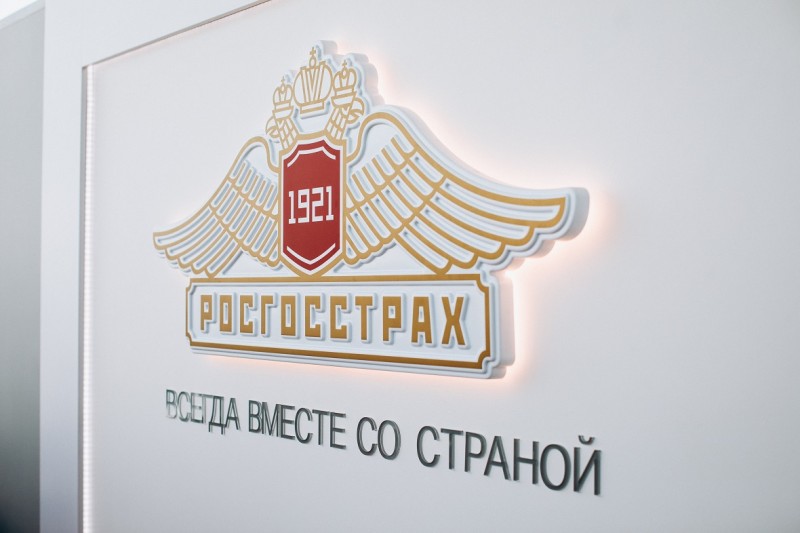 Премьер-министр Михаил Мишустин поздравил "Росгосстрах" со 100-летием