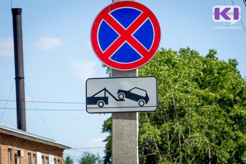 В Сыктывкаре по ул. Печорская 8а появятся новые дорожные знаки
