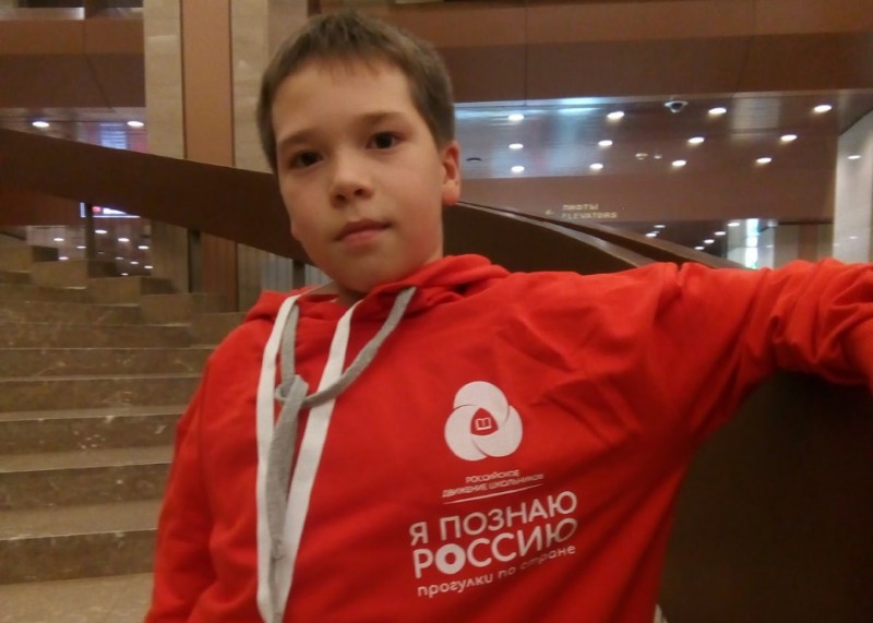 Второклассник из Усть-Вымского района стал финалистом конкурса "Я познаю Россию. Прогулки по стране"