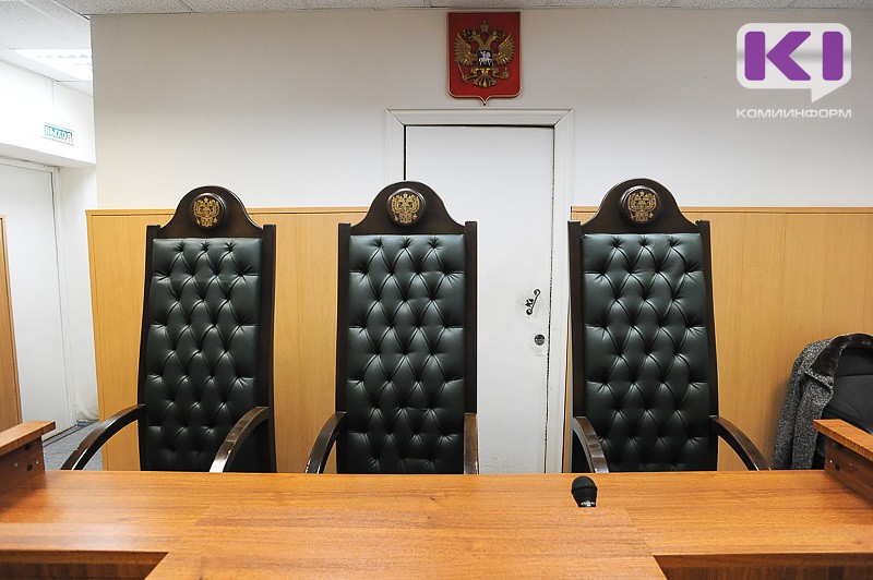 Сыктывдинский районный суд впервые рассмотрит дело с участием присяжных заседателей

