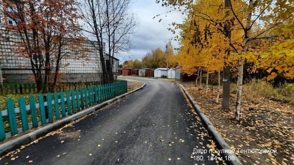 В Сыктывкаре завершается ремонт дворов по федеральному проекту 