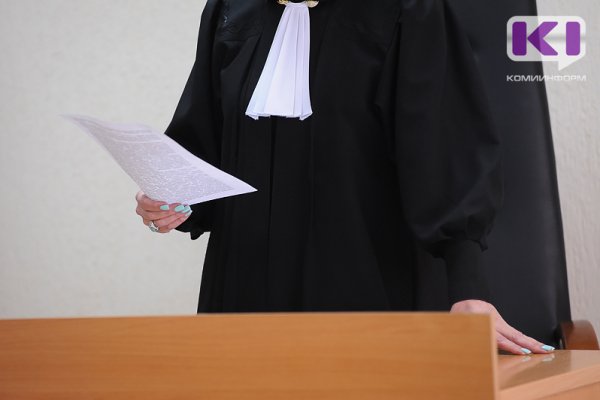 Владимир Путин назначил новых судей в Коми 