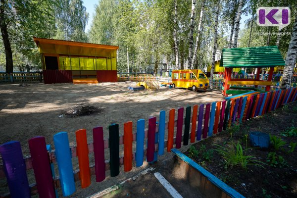 В Сыктывкаре с молотка пустят старый детский сад