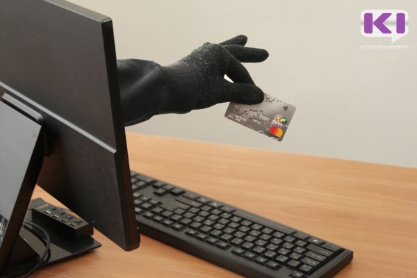 За сутки мошенники похитили у жителей Коми более 1 миллиона рублей