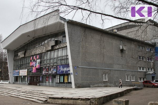 Прокуратура Сыктывкара добивается обеспечения доступности здания Театра оперы и балета для инвалидов