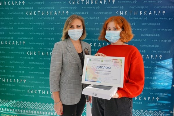 В Сыктывкаре наградили победителей конкурса по представлению бюджета