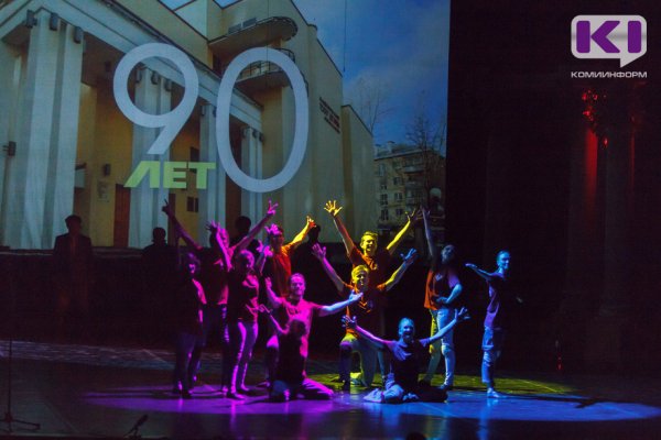 Хип-хоп под античными колоннами: театр драмы Савина отметил 90-летие 