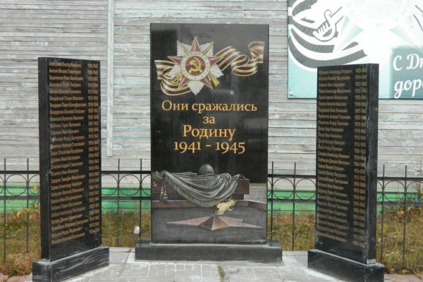 В Койгородском районе обновили памятник участникам Великой Отечественной войны