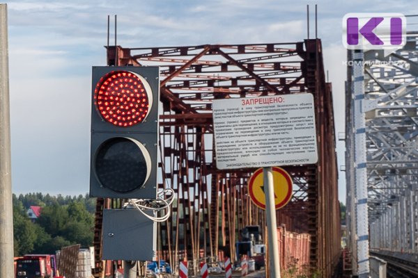 Движение на мосту через Вычегду на трассе Сыктывкар - Ухта откроется 22 октября 